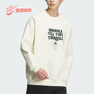 Adidas 新款 男士 篮球抓绒保暖圆领卫衣JC6814 阿迪达斯正品