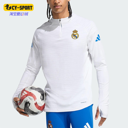 Adidas/阿迪达斯正品2025夏季款男士透气修身足球训练长袖JP4020