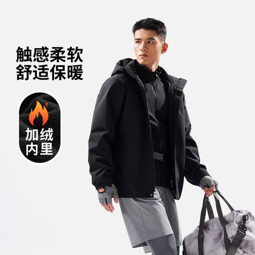李宁正品健身系列男子加绒保暖防泼水三合一运动冲锋衣AWBU007
