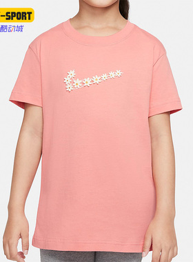Nike/耐克正品春季运动训练休闲圆领大童短袖T恤DO1343-603