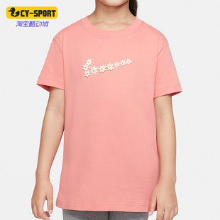 T恤DO1343 Nike 运动训练休闲圆领大童短袖 春季 603 耐克正品