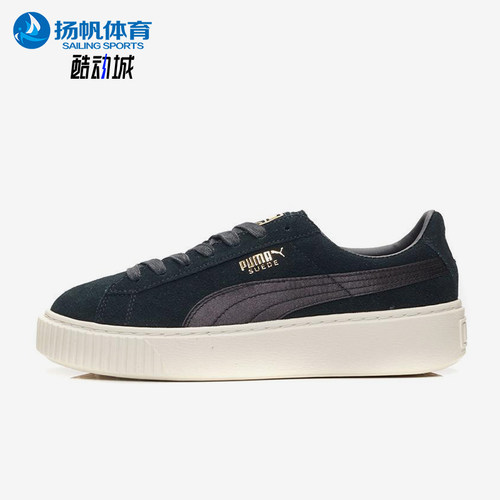 Puma/彪马正品Suede Platform女士经典轻便厚底松糕鞋365828-05