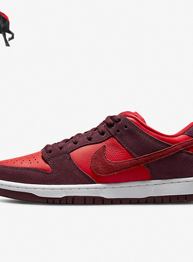 Nike/耐克正品 SB Dunk Low男女同款运动低帮板鞋 DM0807-600