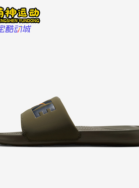 Nike/耐克正品Victori男士日常休闲运动轻盈透气拖鞋HQ2124-200