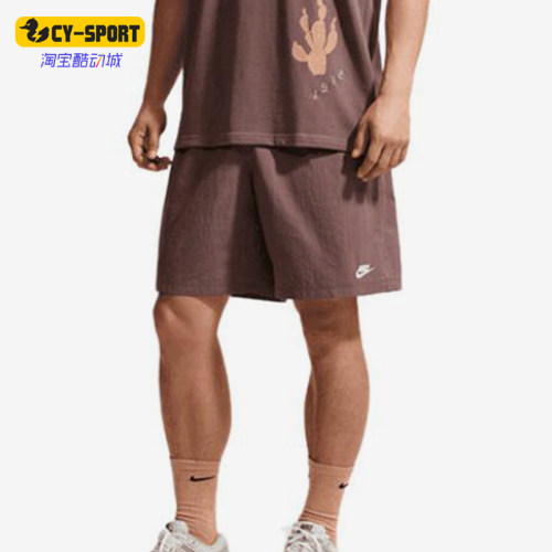 Nike/耐克正品Sportswear新款男棕色系带简约经典短裤IF0845-502
