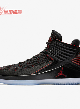 Nike/耐克正品Air Jordan 32男士实战防滑篮球鞋AA1253-001