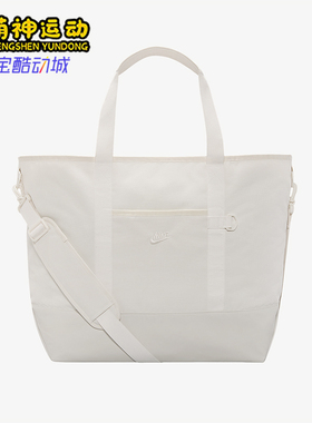 Nike/耐克正品Heritage Eugene男女款大容量经典单肩包IB4366-030