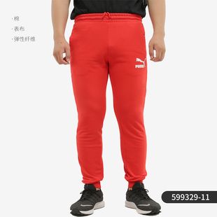 Puma 599329 ICONIC 男子抽绳束口休闲长裤 彪马正品 新款