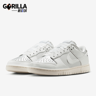 耐克正品 IB7311 Dunk 板鞋 001 Low女士运动日常低帮透气经典 Nike