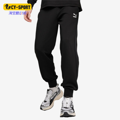 Puma/彪马正品新款男黑色亲肤自在保暖简约经典针织长裤626162-01