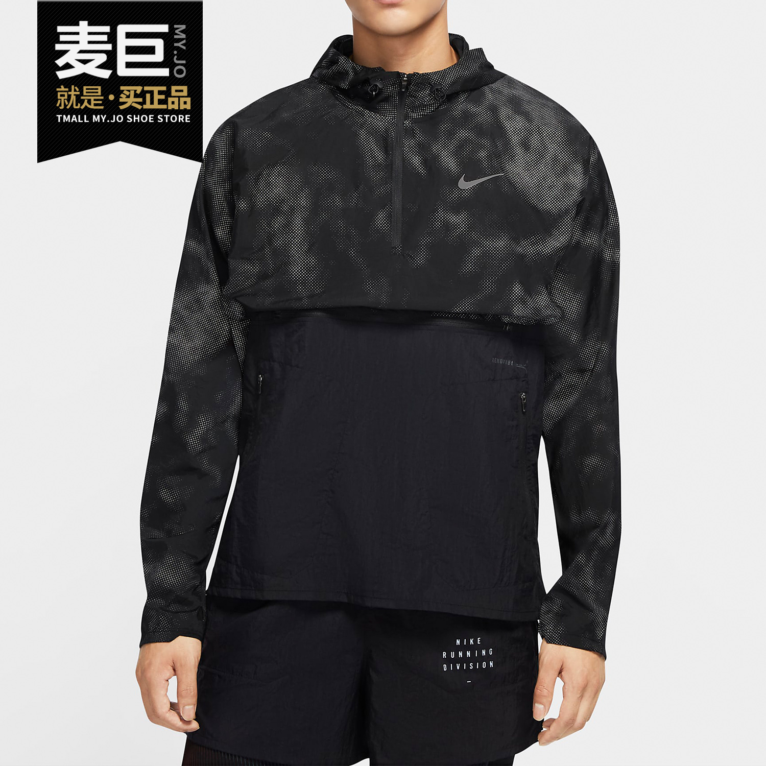 Nike/耐克正品当季新款RUN DIVISION FLASH 男子跑步上衣CU5537
