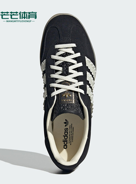 Adidas/阿迪达斯正品三叶草女士日常经典透气户外轻便板鞋JS1412