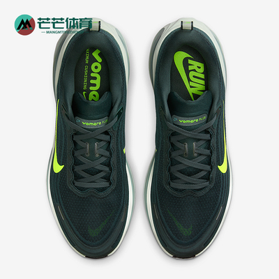 Nike/耐克正品2025男士透气厚底缓震运动公路跑步鞋HV8150-300