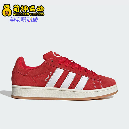 Adidas/阿迪达斯正品三叶草男女经典复古运动休闲板鞋H03474