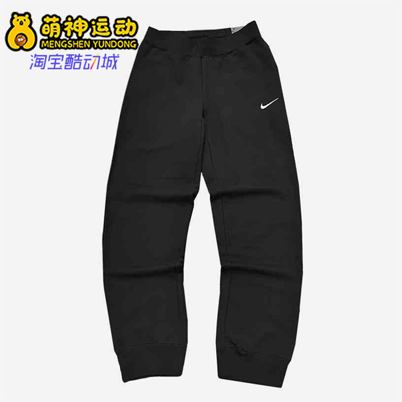 Nike/耐克正品2025冬季款男士休闲耐穿针织束脚长裤CZ2855-010