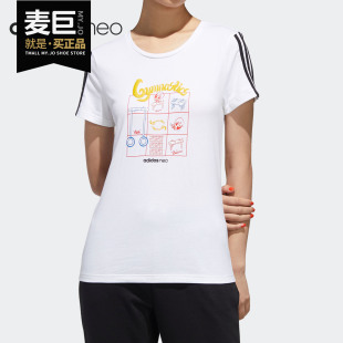 阿迪达斯正品 T恤 2020夏季 女子休闲运动短袖 GK1568 新款 Adidas