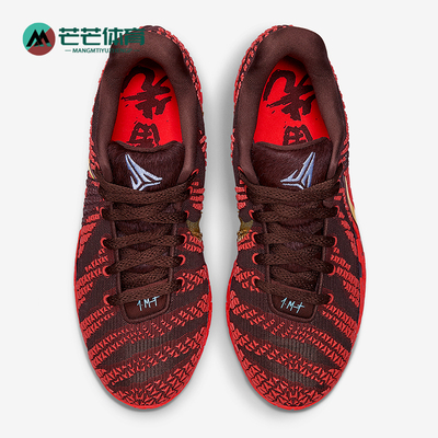 Nike/耐克正品2026春季款男士运动低帮时尚耐磨篮球鞋IB6509-200