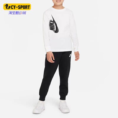 Nike/耐克正品秋季新款小童休闲简约运动舒适套装 FB2417-011
