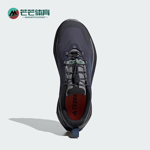 Adidas/阿迪达斯正品FREE男士运动登山低帮户外徒步鞋JP5239