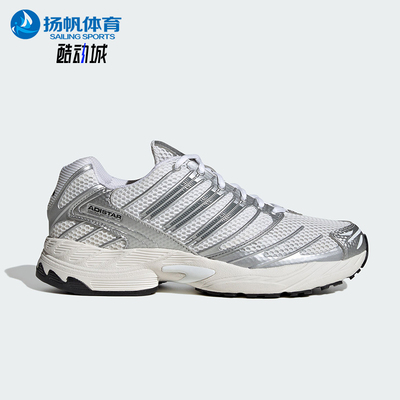 Adidas/阿迪达斯正品ADISTAR CONTROL 3男女耐磨经典运动鞋HQ2721