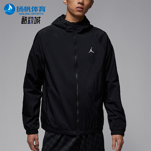 Nike/耐克正品JORDAN男士轻盈连帽休闲运动宽松外套IB2242-010