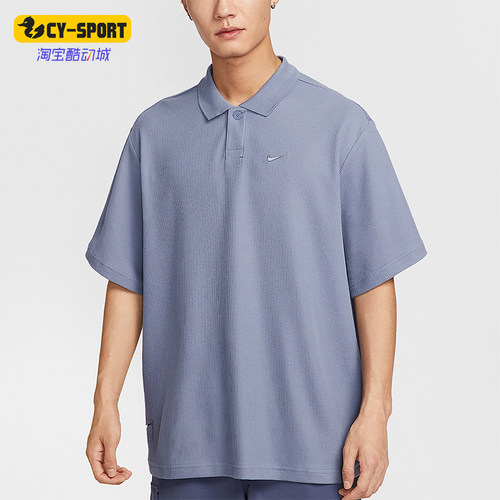 Nike/耐克正品夏季男士刺绣翻领宽松透气短袖POLO衫IH8665-499