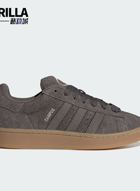 Adidas/阿迪达斯正品休闲女运动休闲低帮缓震透气轻质板鞋 IH2661