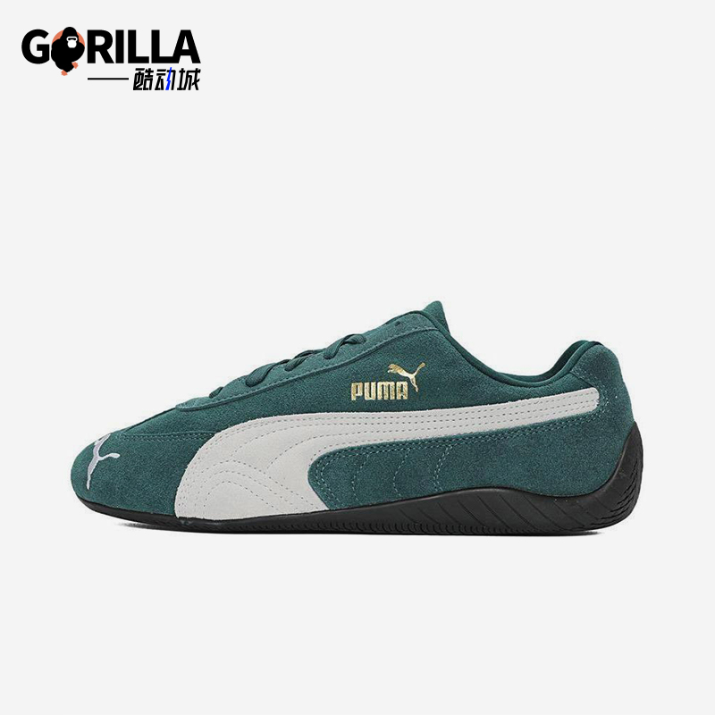 Puma/彪马正品speedcat OG男女同款低帮耐磨休闲运动鞋398846-12