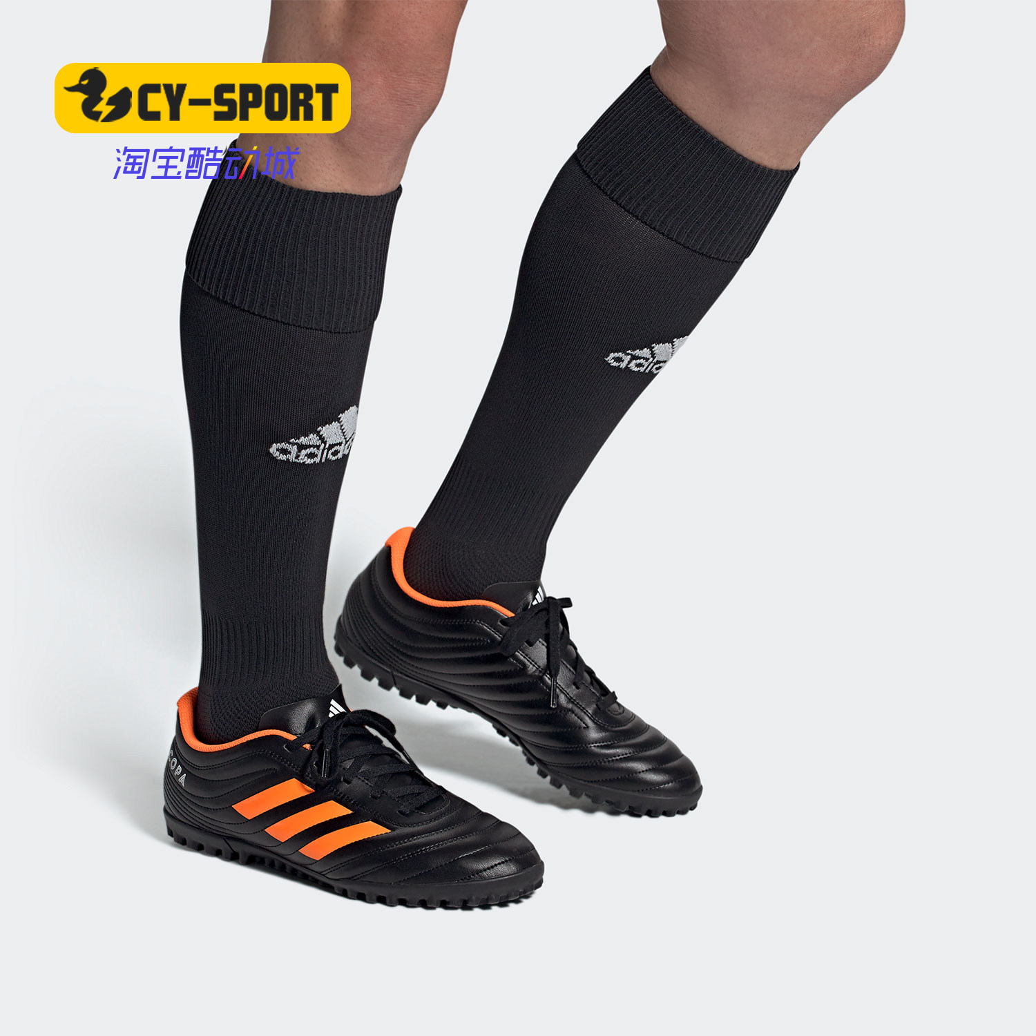 Adidas/阿迪达斯正品COPA 20.3 男子碎钉比赛训练足球鞋EH1488