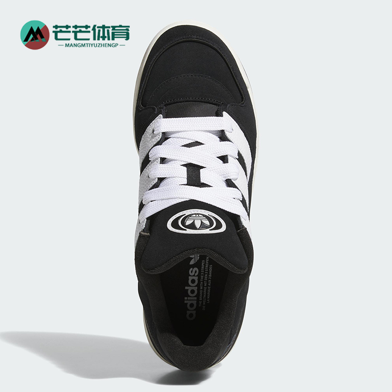 Adidas/阿迪达斯正品2025新款男女休闲篮球运动板鞋JS0996
