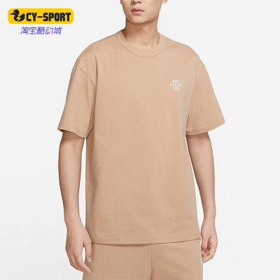 Nike/耐克正品夏季款男士圆领透气印花经典运动短袖T恤FD0306-200