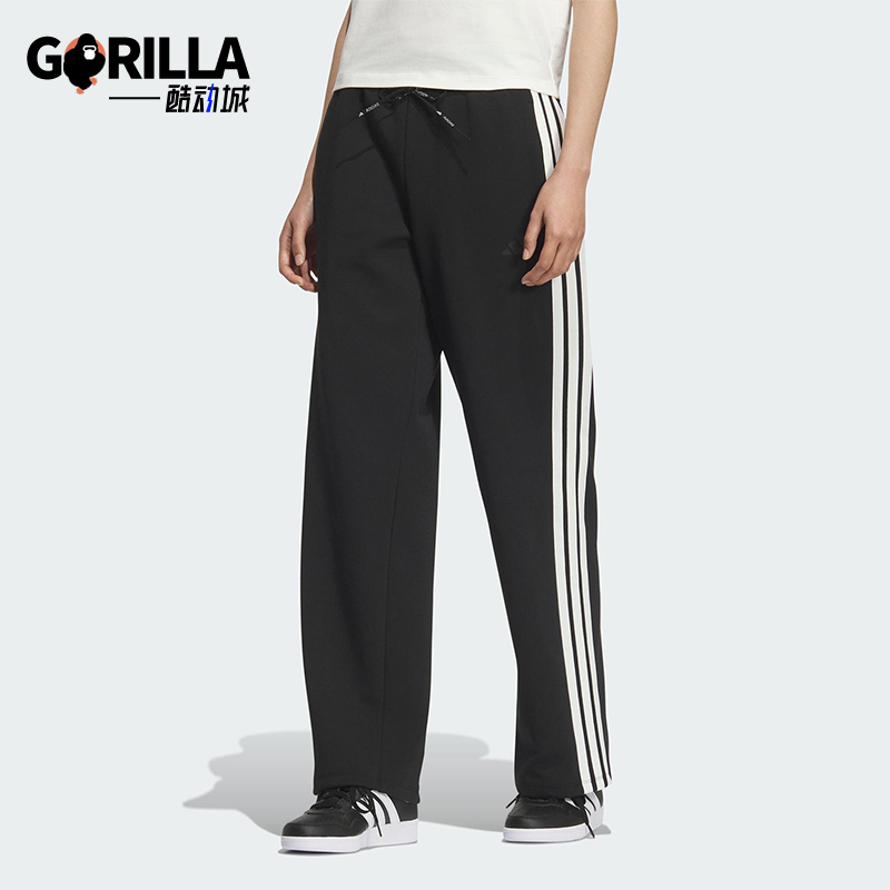 Adidas/阿迪达斯正品MS KN PNT女士运动针织直筒休闲长裤KB7587