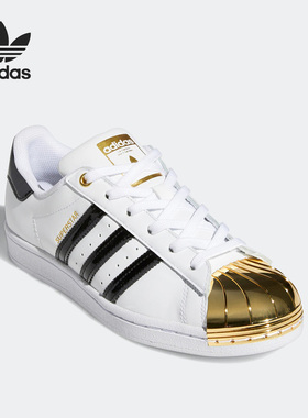 Adidas/阿迪达斯正品三叶草SUPERSTAR 贝壳头女子经典板鞋 FV3310