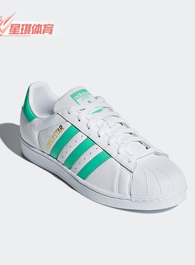 Adidas/阿迪达斯正品三叶草男女贝壳头休闲耐磨板鞋B41995