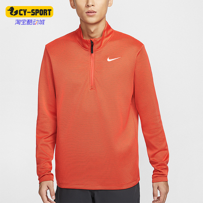 Nike/耐克正品DRI-FIT男士立领宽松透气针织长袖FZ7463-809