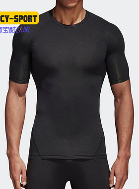 Adidas/阿迪达斯正品新男子足球紧身健身衣短袖运动T恤 CF7171