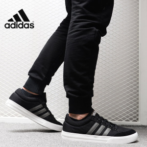 Adidas/阿迪达斯官方正品VS SET 男女同款运动休闲板鞋 DB0092