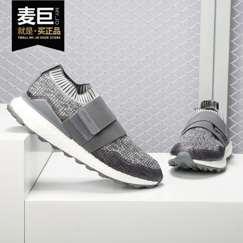 Adidas/阿迪达斯正品夏季新款 BOOST 运动男子休闲鞋 F33600