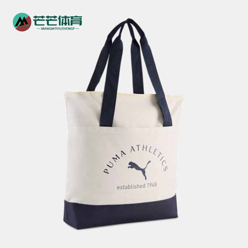 Puma/彪马正品2025新款男女经典手提逛街通勤收纳拎包091735-01