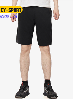 Adidas/阿迪达斯正品 M MH LIGHT SHO 男子休闲运动五分裤DV1029