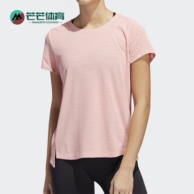 Adidas夏季休闲运动训练T恤