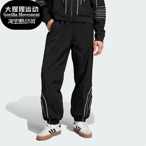 阿迪达斯男士运动舒适束脚长裤