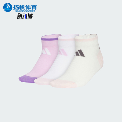 Adidas/阿迪达斯正品ANKLE SOCKS儿童运动经典短筒袜三双装JN3852