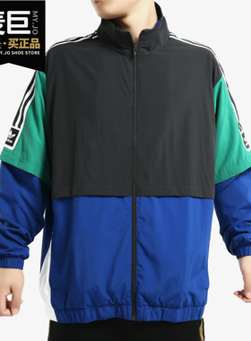 Adidas/阿迪达斯正品三叶草STDRD 20 JKT 男条纹运动外套EC7329