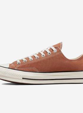 Converse/匡威正品ALL STAR男女经典复古耐磨运动低帮板鞋A00461C