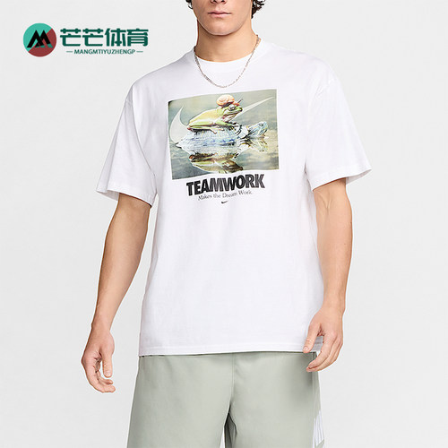 Nike/耐克正品夏季男士运动字母印花图案套头短袖T恤HF0002-100