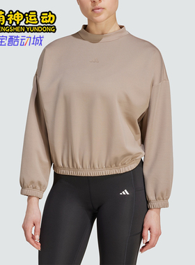 Adidas/阿迪达斯正品女士运动休闲圆领宽松长袖卫衣JM4490