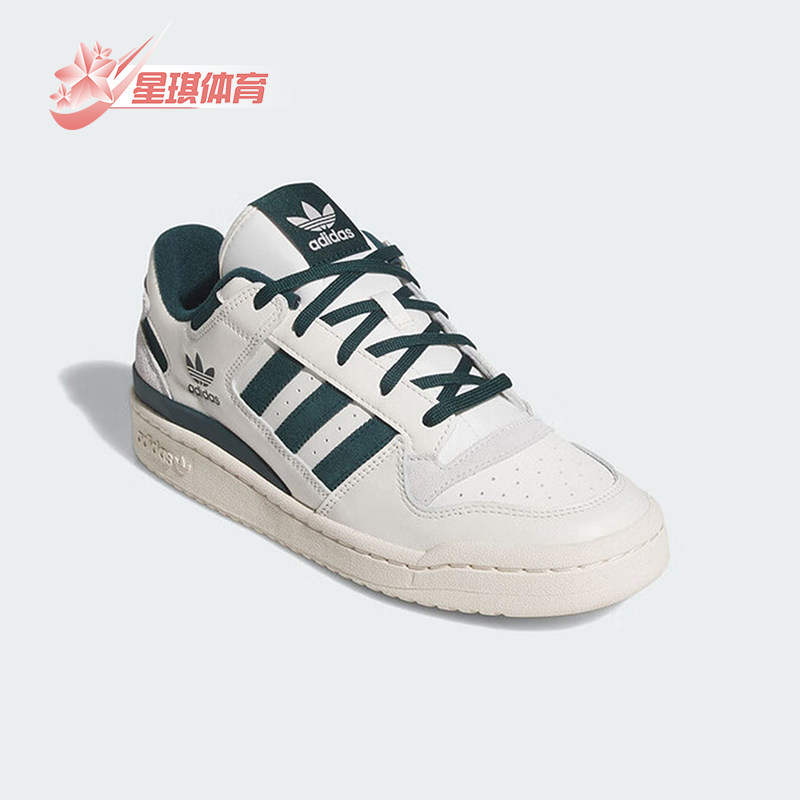 Adidas/阿迪达斯正品三叶草男女轻盈休闲运动低帮经典板鞋JQ0207,运动鞋new,板鞋,淘宝优惠券,粉丝福利购,淘宝优惠卷