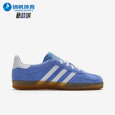 Adidas/阿迪达斯正品三叶草GAZELLE女士耐磨经典运动板鞋KH6038