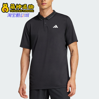 Adidas/阿迪达斯正品CLUB PIQUE男士翻领经典运动POLO衫JF8424